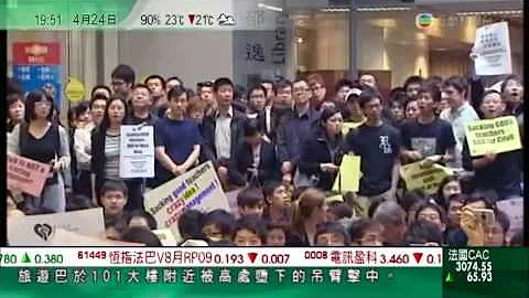 香港城市大學過千名師生集會抗議講師及導師被裁 - 天天要聞