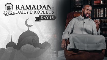 Wipe the Dust off Your Heart || Ustadh Abdulrahman Hassan || AMAU