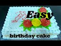 how to make simple square shape birthday cake with name at home / awesome cake decorating ideas