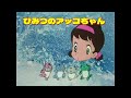 すきすきソング 水森亜土