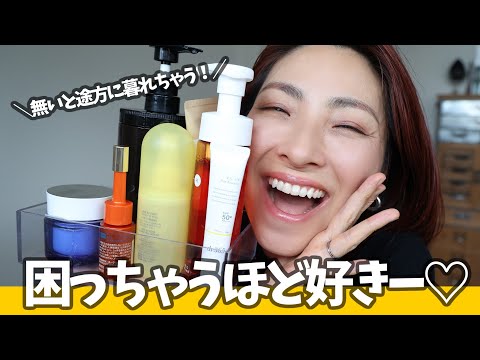 【3回以上リピ買いするガチ愛用品♡】なくなったらホント困るから廃盤はお断り👐＜アラフォー・アラフィフ＞