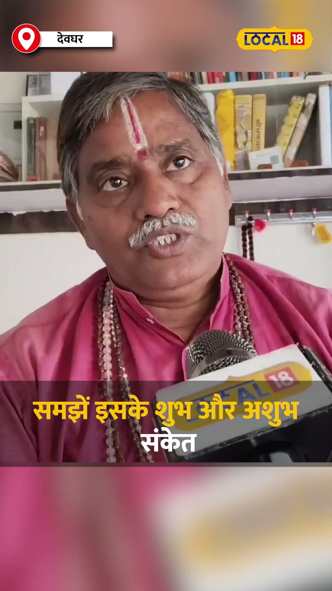 Dream Meaning: सपने में बार-बार दिखते हैं सोना-चांदी? हो सकती है परेशानी #local18shorts
