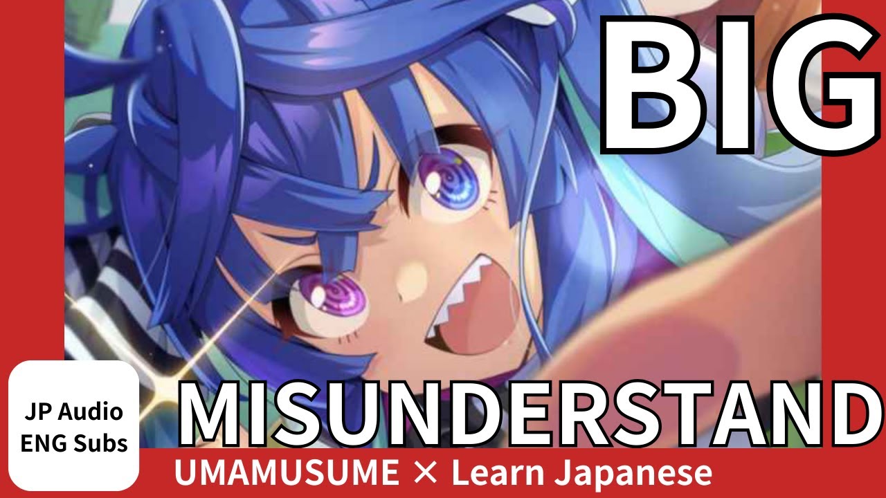 [Часть③]Самое большое недоразумение по поводу SSR-карт, выпадающих в рамках события Uma Musume!