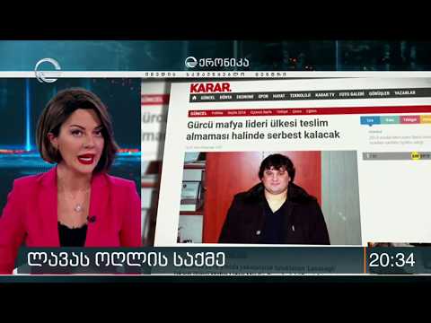 ბათუმელი კრიმინალური ავტორიტეტი მინდია ლავასოღლი უკვე 15 თვეა თურქეთში საექსტრადიციო პატიმრობაშია