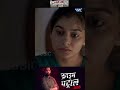 #crimepatrol #crimevideo #crimefiles #crime #sony #wavemusic #crimestory #casefiles #anupsoni