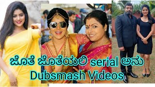jothe jotheyali Serial Megha Shetty New Instagram Reels and Dubsmash Video Collection