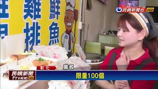 彰化早餐店延長賽加賣午餐限量便當10元－民視新聞