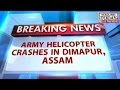 Nagaland: Army helicopter crashes Dimapur