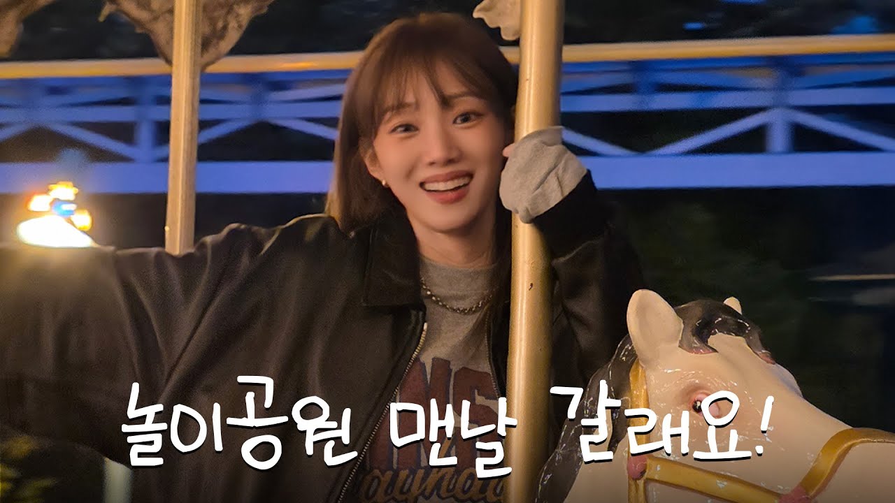 (АНГЛ.) А заодно загляните в Gyeongju World.