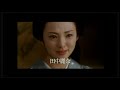 日本映画「山桜」予告編