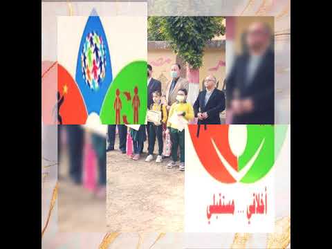 مبادرة اخلاقي مستقبلي شرح توضيحي للمبادرة