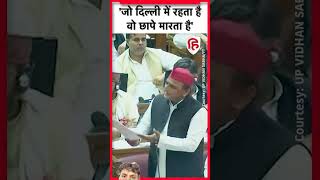 Akhilesh bhaiya jindabad
