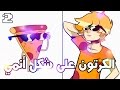 الكرتون على شكل أنمي 