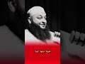 كيف اعرف انو الله يحبني الشيخ علاء جابر اكسبلور اكسبلورهاشتاقات دويتو كيف اعرف انو الله يحبني الشيخ علاء جابر اكسبلور اكسبلورهاشتاقات دويتو
