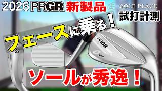 最新ウェッジ】PRGR 2026新作 0 TOUR WEDGEをツアープロが試打計測
