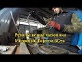 Pajero2. Ремонт венца маховика 6G72.