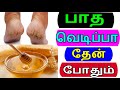 Tamil Tamil Nattu Tamil Nattu Maruthuvam Tamil Siddha Maruthuvam Tamil Natural Medicine Siddha