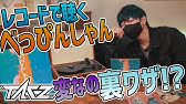 Tak Z べっぴんしゃん Official Music Video Prod By Azito Music Innovation Youtube Tak Z べっぴんしゃん Official Music Video Prod By Azito Music Innovation Youtube