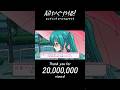 メルト CPK! Remix(初音ミク ver.)2000万再生突破🔥🦓