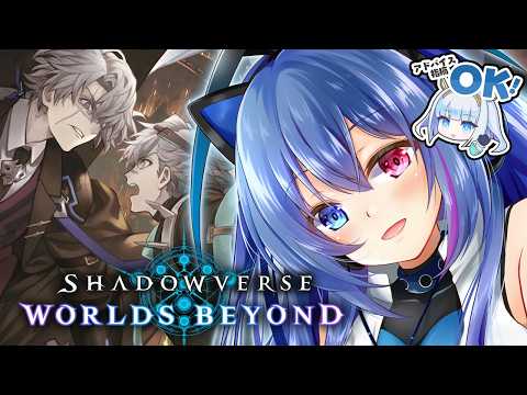 【#シャドバWB】セフィーウィッチでランクマ頑張ってみる！【依逆ルメイ/VTuber】