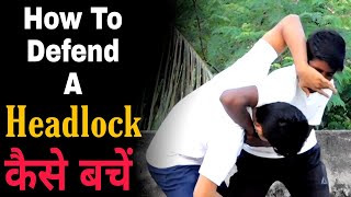Self Defense Training | How to Defend against a Head Lock in Street