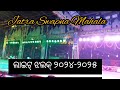 Jatra swapna mahala light jhalak 20242025 jatra swapna mahala melody 2024 new