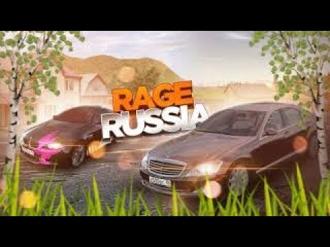 Как скачать сборку лучшей копии радмира Rage Roleplay