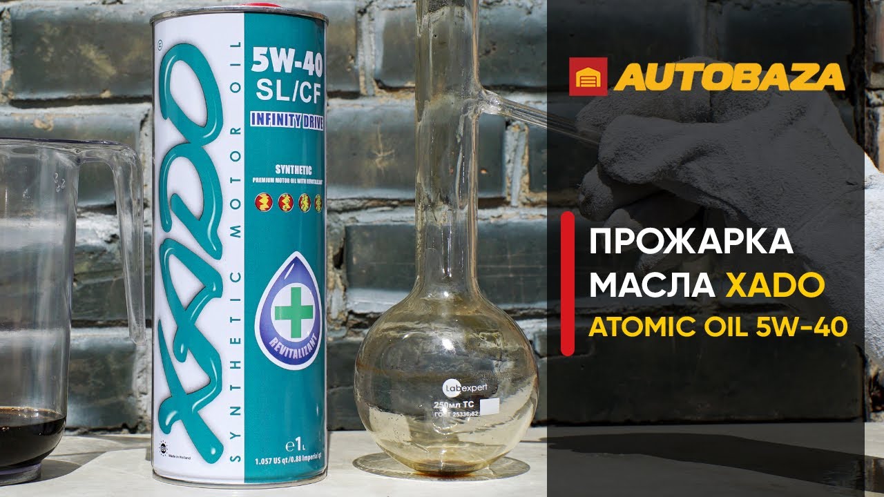 Прожарка моторного масла XADO Atomic Oil 5W-40. Стойкость моторного масла к высоким температурам.