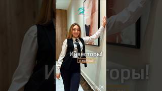 СВОЙ ДОМ - Как выбрать квартиру в ЦЕНТРЕ Ташкента
