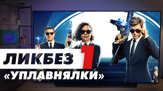 Что означает розничный режим на телевизоре?