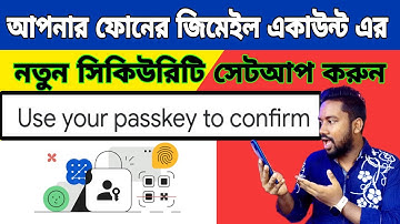 Google Passkey কি ? | gmail new Passkeys security Setup | google Passkeys Setup @ASBanglaTips