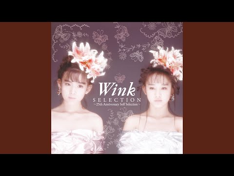 トゥインクル トゥインクル