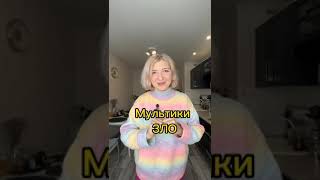 Мультики Зло? Обучение и развитие через песни и мультфильмы