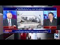 Iran-US War: Trump’s Biggest Mistake? Who's the Real Mastermind Behind the Iran-US War?  Nasim Zehra