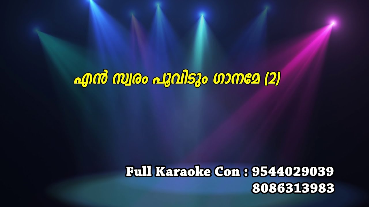 En Swaram Poovidum Karaoke With Lyrics  Anupallavi
