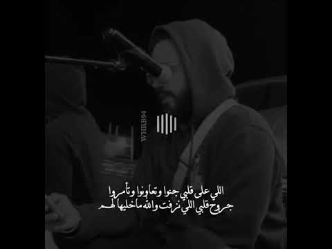 راجع لهم مهند الباشا وليد الشامي