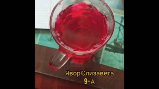 Домашній експеримент від учнів 9х класів &quot;Виготовлення колоїдних розчинів&quot;