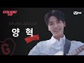 [#스틸하트클럽] #양혁｜𝐌𝐄𝐆𝐀 𝐁𝐀𝐍𝐃 𝐌𝐕 𝐏𝐞𝐫𝐬𝐨𝐧𝐚𝐥 𝐂𝐚𝐦