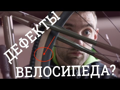 Видео: Защо веригата пада на велосипед