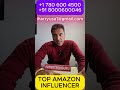 Do You Want To Increase Your Amazon Walmart Tiktok brand awareness, sales I crease Shoppable Videos