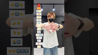 【THUNDER - SEVENTEEN】振り付け 絵文字ダンスdance tutorial TAKAHARU #shorts #THUNDER #SEVENTEEN #세븐틴