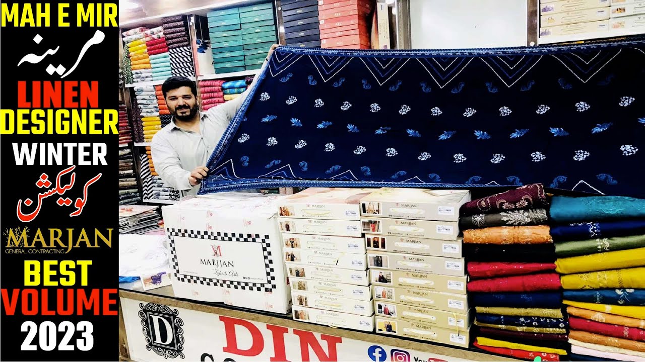 ✮Marjjan Clothing Winter Collection 2023✮ \ New Luxury Collection✮ \ Party Wear & Wedding Dress✮