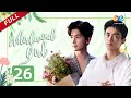 FR SUB FULL EP26 Whirlwind Girl 旋风少女 China Zone Français 