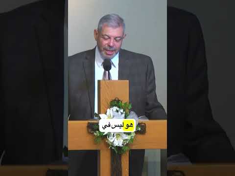 الرجاء الحقيقي هو في خلاص الرب يسوع من قصاص خطايانا من خلال دم يسوع المسيح المسفوك علي الصليب