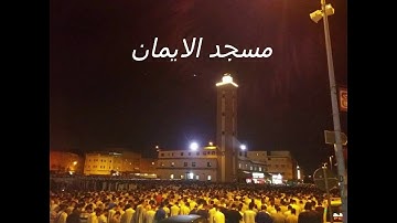 قصار السور بصوت الشيخ القارئ محمد القصطالي