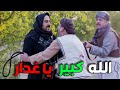 عبود الشامي الحلقة      أبو دياب خلص عبود من الموت بأخر لحظة الله محييكن