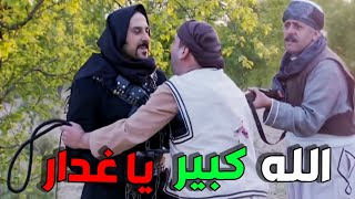 عبود الشامي الحلقة 18 - أبو دياب خلص عبود من الموت بأخر لحظة الله محييكن