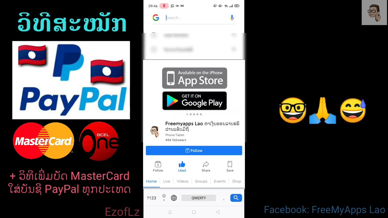 วิธี การ สมัคร paypal  2022  EasyOfMoney Ep0-2. ວິທີສະຫມັກ PayPal Lao ແລະ ເພີ່ມບັດ Mastercard ໃສ່ PayPal ທຸກປະເທດ 2021