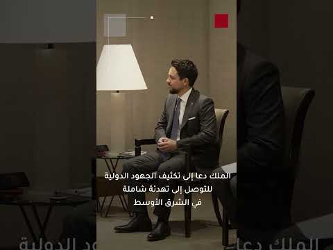الملك يثمن اعتراف البرتغال وأستراليا بالدولة الفلسطينية