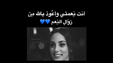 محمود الغياب ربي رزقني فد عشق حالات وتس آب اجمل عشاق 